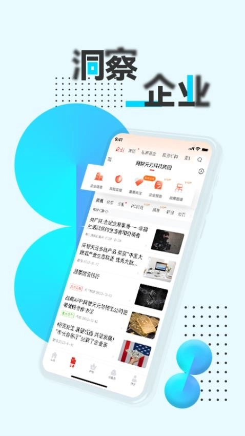 战鹰