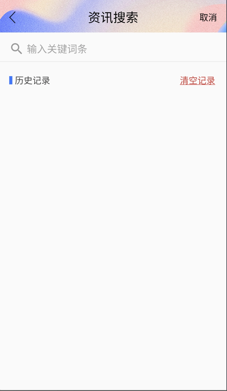 大美德令哈截圖1