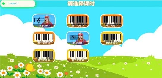 随身教家庭课堂