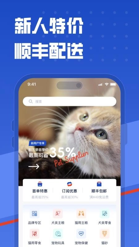 咕咕宠物手机免费版图2