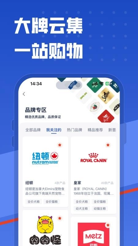 咕咕宠物手机免费版图1