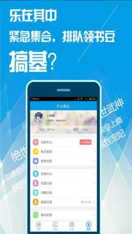 口袋书屋通用版图1