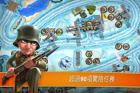 玩具塔防游戏纯净版图4