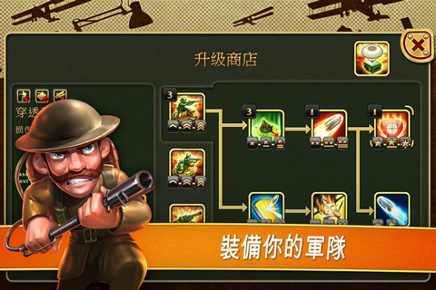 玩具塔防游戏纯净版图2