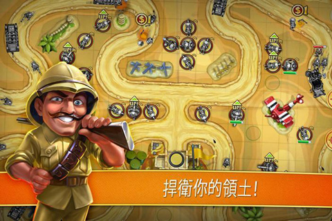 玩具塔防游戏纯净版图1