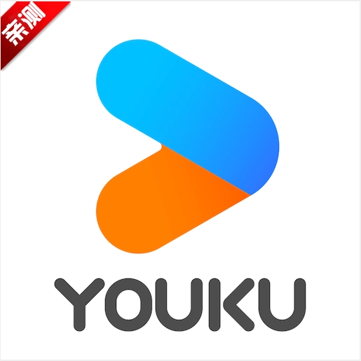 YOUKU优酷视频海外版