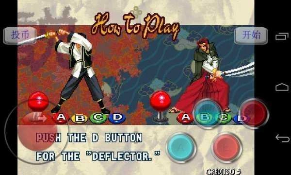 月华剑士通用版图3