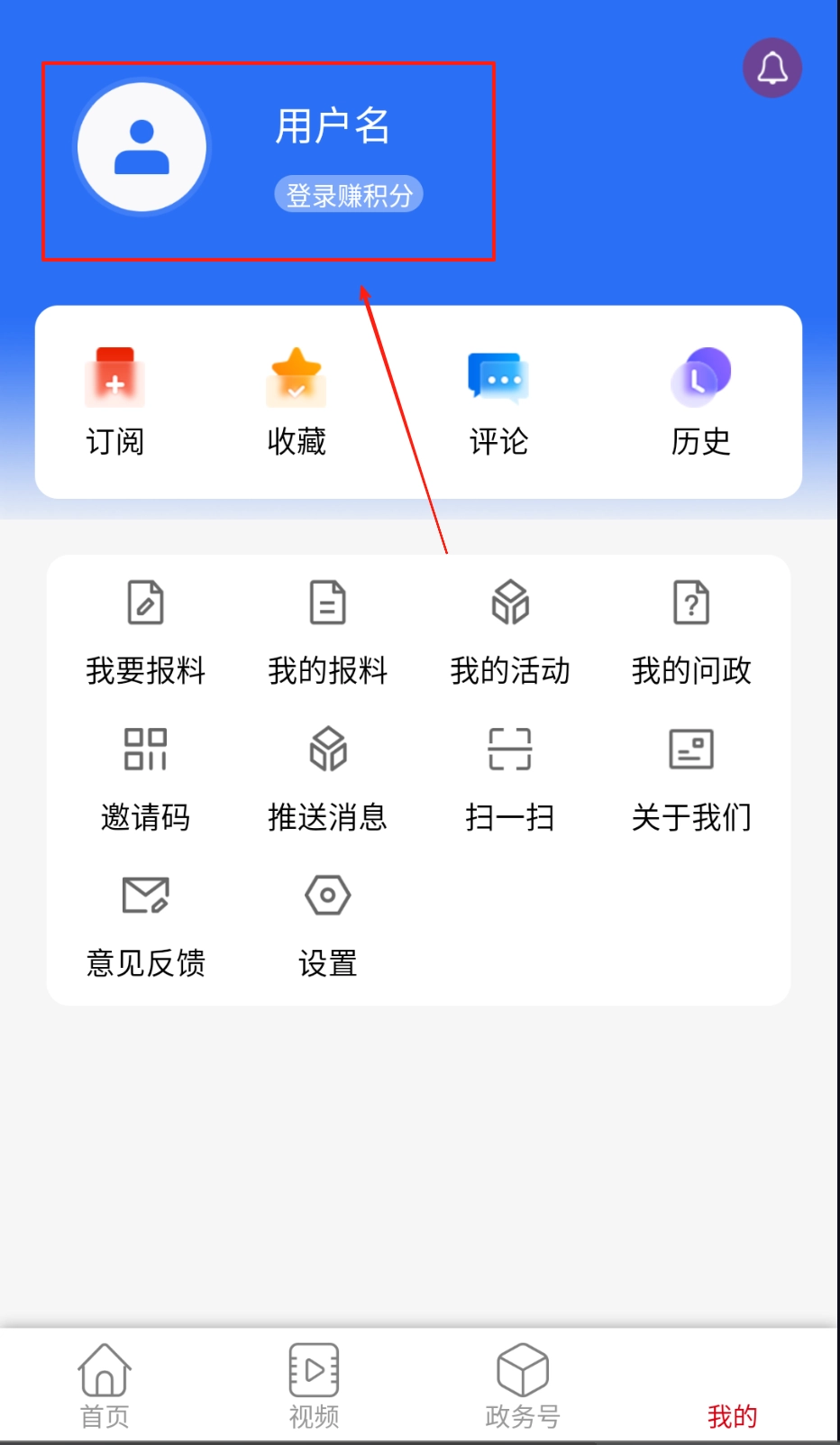 知泸水软件下载