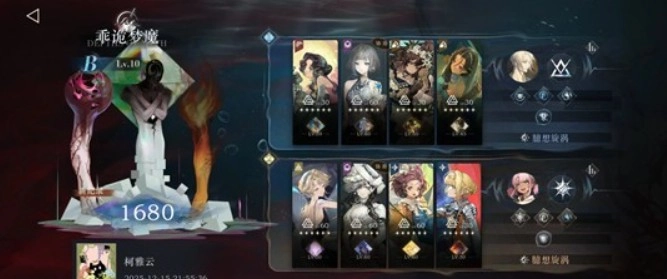 重返未来1999臆想潮关卡通关方法是什么？