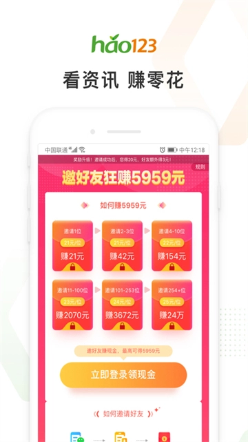 hao123图3
