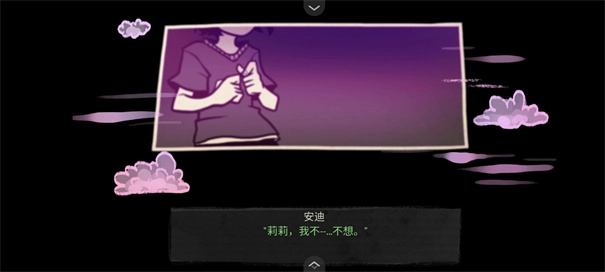 安迪和莉莉的棺材