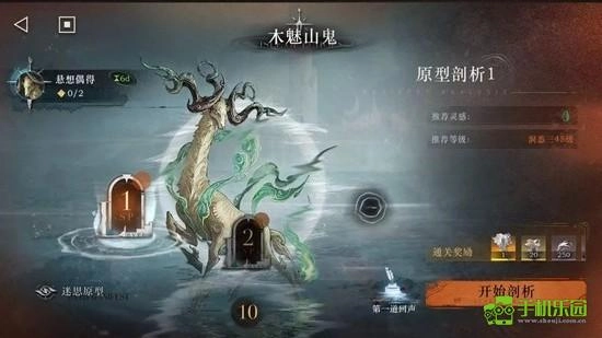 重返未来1999木魅山鬼10层无毒性队伍低配阵容搭配建议