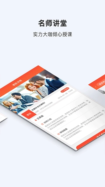 酥咔最新版图3