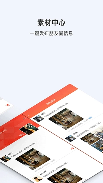 酥咔最新版图5