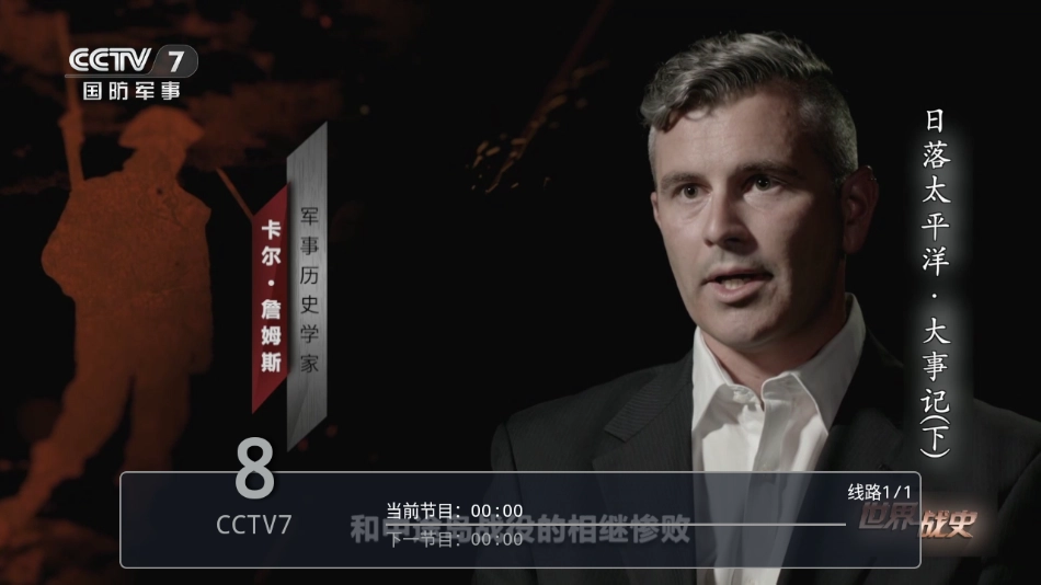 剧迷宝TV安卓免费版图2