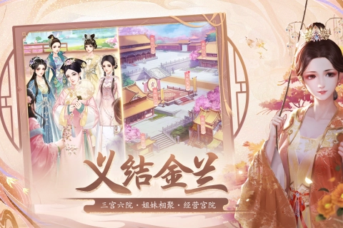 花之舞版-图1