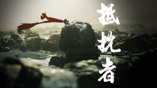 飘着泡面味的迷你工作室！国产抗战新游戏《抵抗者》幕后空间细节公开