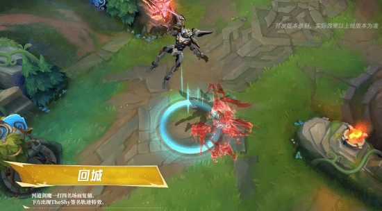 《英雄联盟手游》Theshy联名皮肤技能演示公开引发玩家不满吐槽