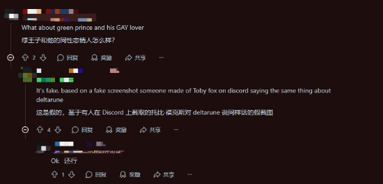 关于LGBT元素，《空洞骑士：丝之歌》官方明确表示不加入并选择中立态度