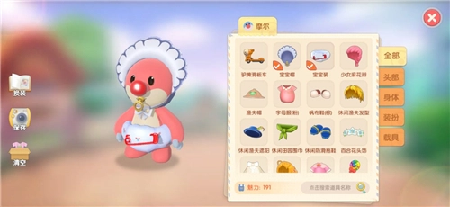 摩尔庄园手游如何做出哭泣动作？娃娃哭泣动作的完成步骤与操作技巧分享