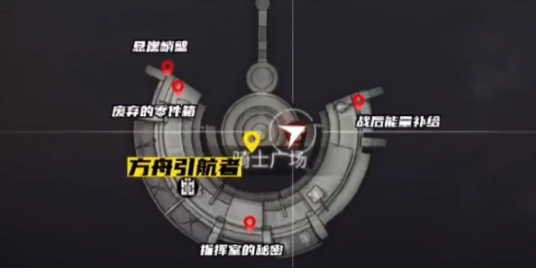 明日之后方舟引航者任务的完成方法是什么？这份攻略帮你搞定
