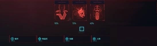 赛博朋克2077(Cyberpunk)中单挑荒坂塔的触发条件是什么？赛博朋克2077(Cyberpunk)单挑荒坂塔的触发步骤
