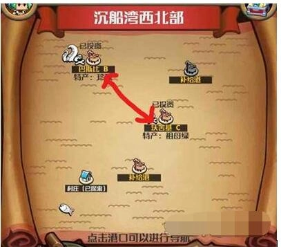 小小航海士外传跑商路线完整指南小小航海士外传跑商路线都有哪些