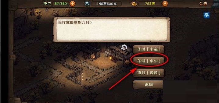 烟雨江湖六扇门令牌的获取途径是什么？这份攻略告诉你答案
