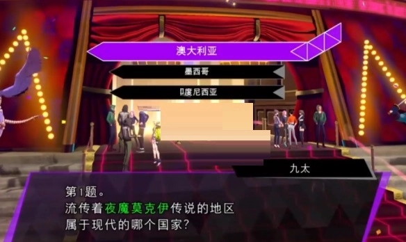 灵魂骇客2中求招博学者的三道谜题答案究竟是什么？这里为你介绍灵魂骇客2求招博学者三道谜题的答案
