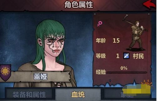 《诸神皇冠》2020转职指南：各职业特性与属性深度解析