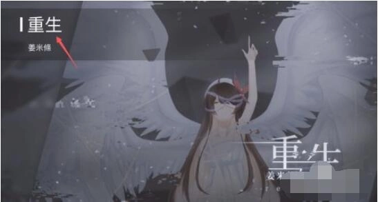Phigros的第七章该如何解锁呢？第七章的解锁步骤是什么