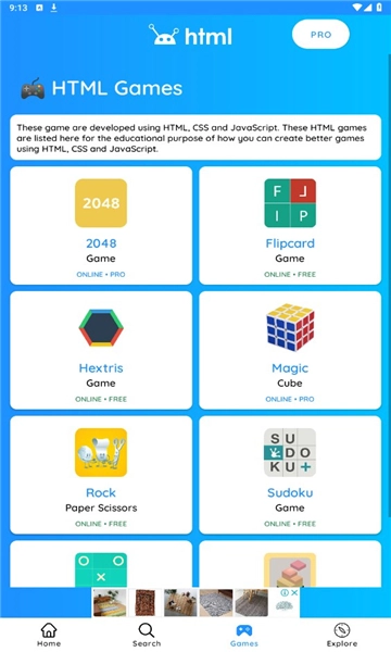 html编辑器官方正版图3