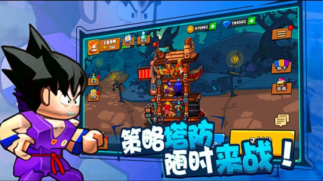 全民指挥官截图0