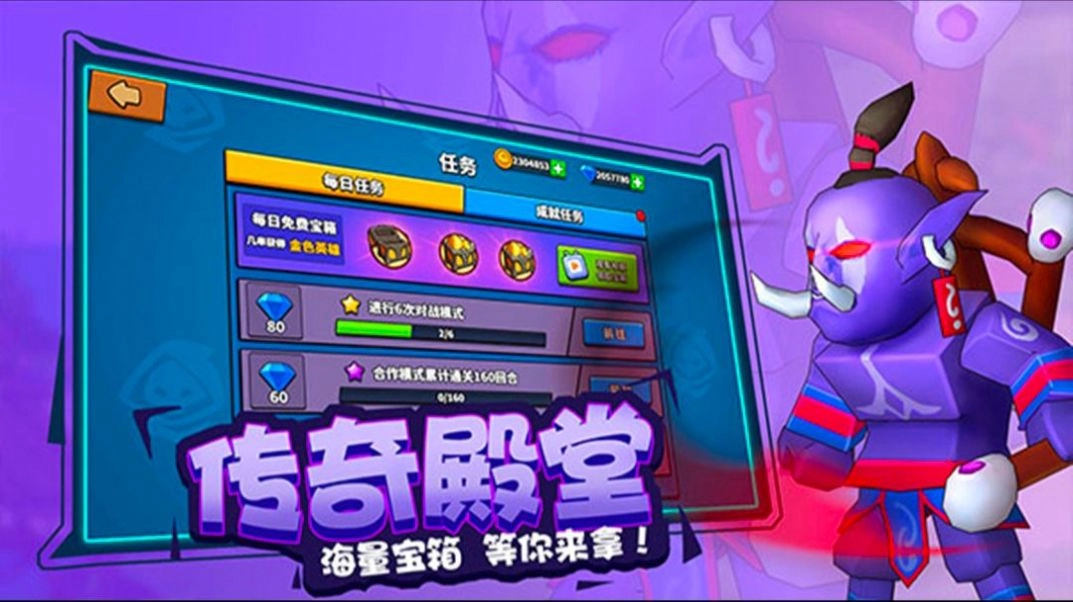 全民指挥官截图1