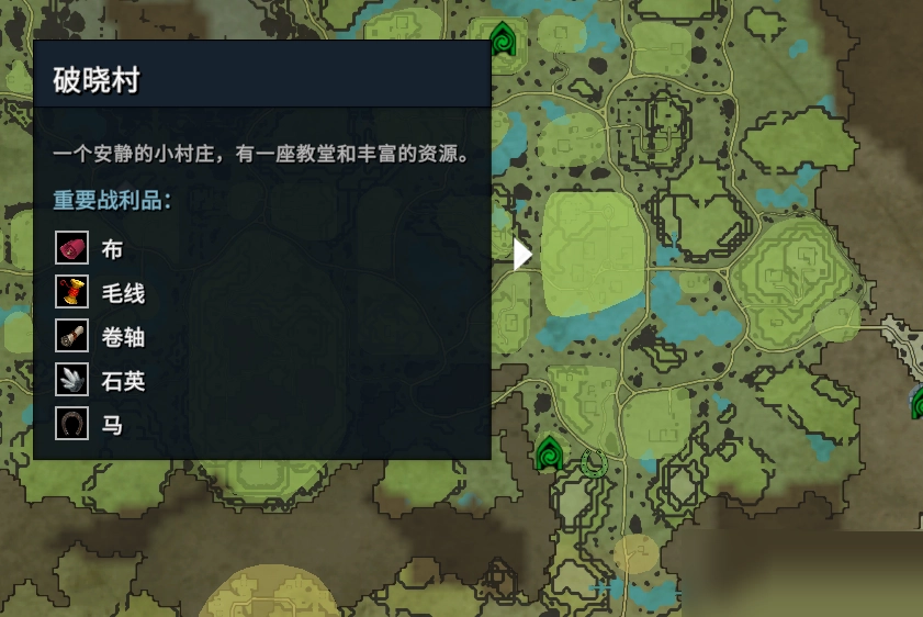 VRising里击败裁缝比阿特丽丝能带来什么收益？VRising击败裁缝比阿特丽丝的收益说明
