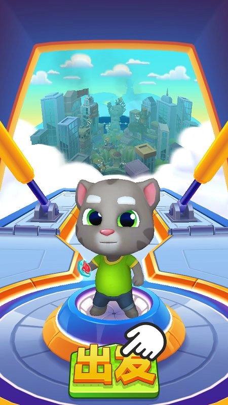 汤姆猫炫跑手机正版