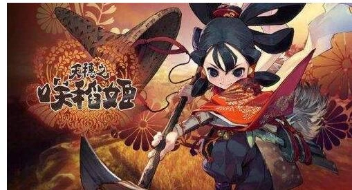 天穗之咲稻姬跳菇之森面具获取攻略跳菇之森面具怎么得到