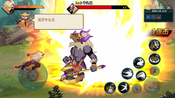 动物大联盟2