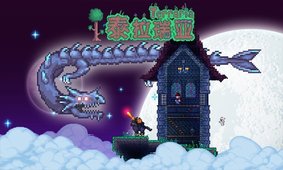 泰拉瑞亚存档编辑器最新最新版