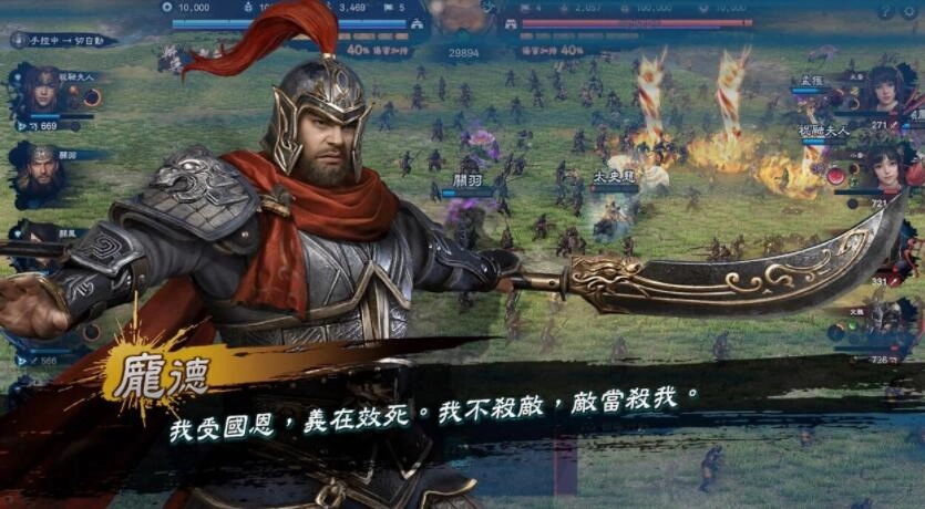 三国群英传8快速征兵的技巧有哪些三国群英传8征兵的具体方法
