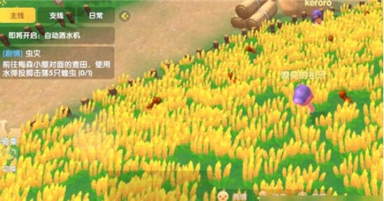 摩尔庄园手游水弹获取方法摩尔庄园手游水弹投掷蝗虫图文指南