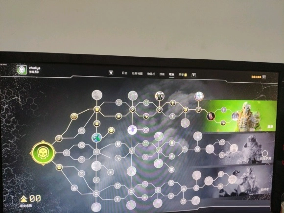 先驱者Outriders科技术士技能加点指南Outriders科技术士如何进行技能加点？