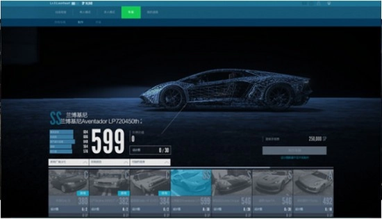 极品飞车Online图3