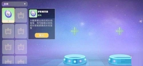 摩尔庄园伊影来袭怎么玩？这份玩法攻略请收好