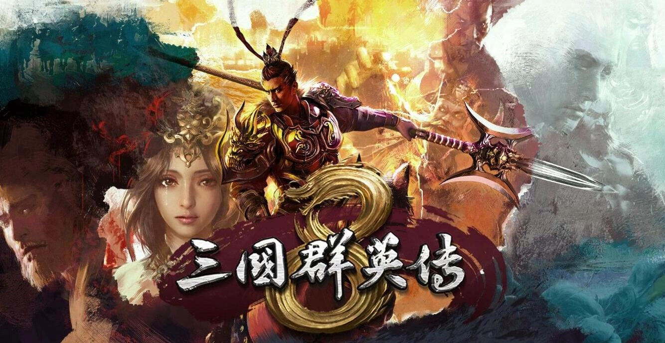三国群英传8兵种克制关系表三国群英传8兵种克制说明