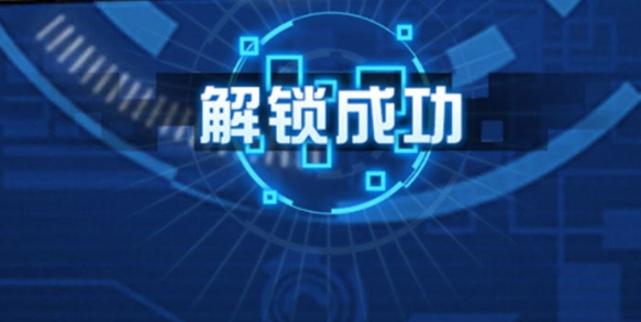游戏王决斗链接中爷爷的卡技能如何解锁？解锁该技能的具体方式是什么