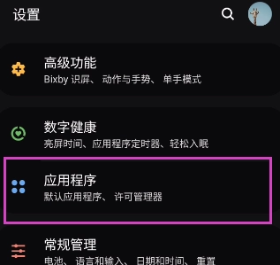 梦幻新诛仙怎么设置后台运行？教你开启梦幻新诛仙后台活动的步骤