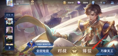 王者荣耀荣耀之巅的获取方式是什么？一份关于王者荣耀荣耀之巅获取的详细指南
