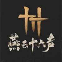 国产武侠新作《燕云十六声》的Steam页面已正式公开，不过该页面在国区处于锁定状态
