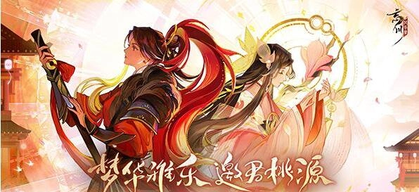 忘川风华录里刘邦的隐藏天命角色是什么？忘川风华录刘邦隐藏天命的玩法指南
